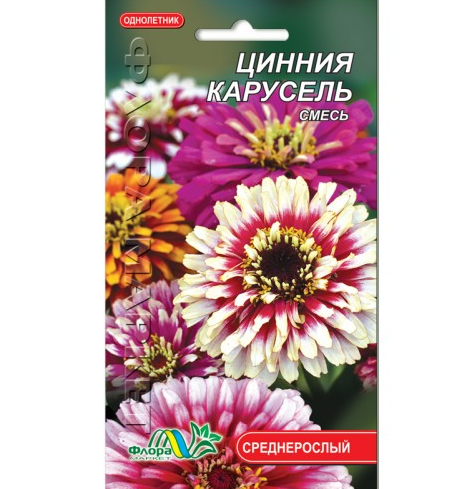 Цинія Карусель суміш квіти однорічні, насіння 0.3 г