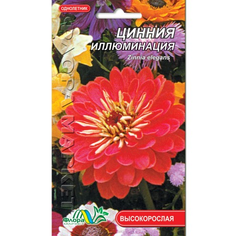 Цинія рожева Ілюмінація квіти однорічні, насіння 0.5 г