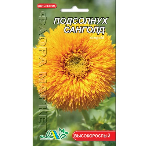 Соняшник Санголд квіти однорічні, насіння 0.15 г