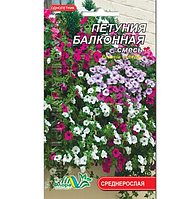 Петунія балконна суміш квіти однорічні, насіння 0.05 г