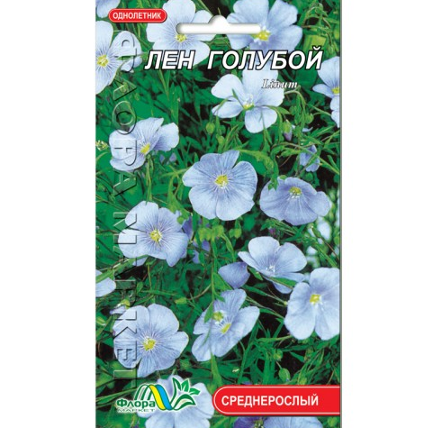 Льон блакитний квіти однорічні, насіння 0.25 г