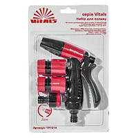 Пістолет-розпилювач 3-позиційний + адаптер з різьбленням 1/2", 3/4" та 2 конектори для шланга 1/2" Vitals 191514