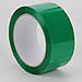 Скотч зелений 80 м, фото 6