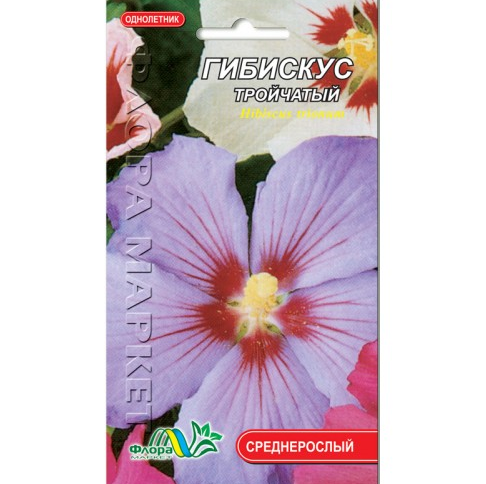 Гібіскус квіти однорічні, насіння 0.1 г, фото 1