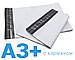 Кур'єрські пакети А3 + 380 х 400 + 40 мм з кишенею для супровідної документації, фото 2