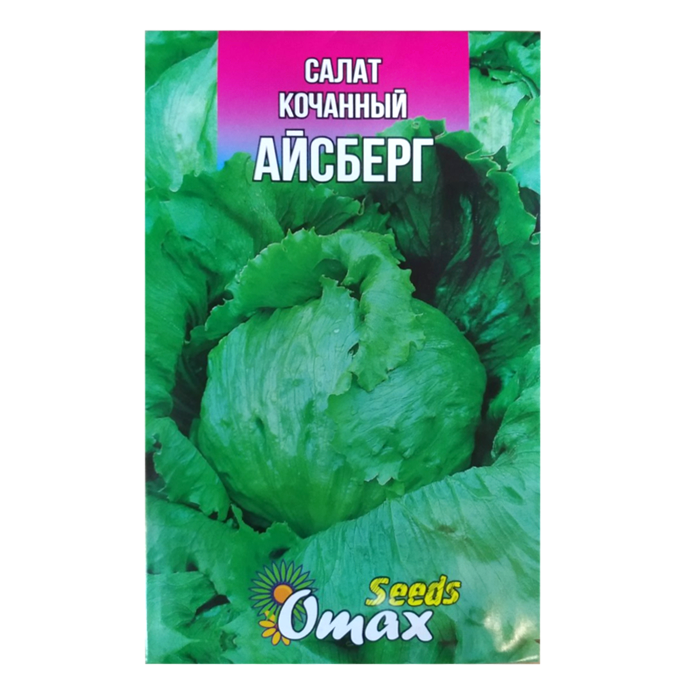 Салат качанний Айсберг великий пакет 3 г
