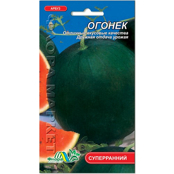 Кавун Вогник ранній 3 г