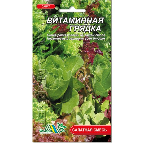 Насіння Салат Вітамінна грядка суміш 1 г