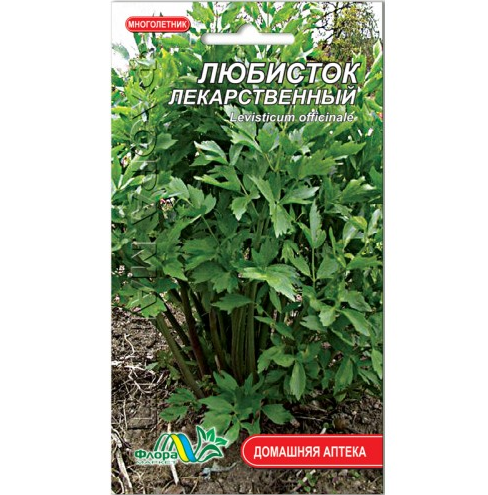 Насіння Любисток лікарський 0.25 г