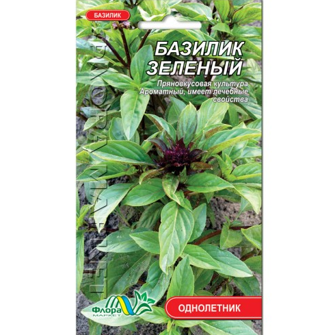 Насіння Базилік зелений однорічний 0.5 г