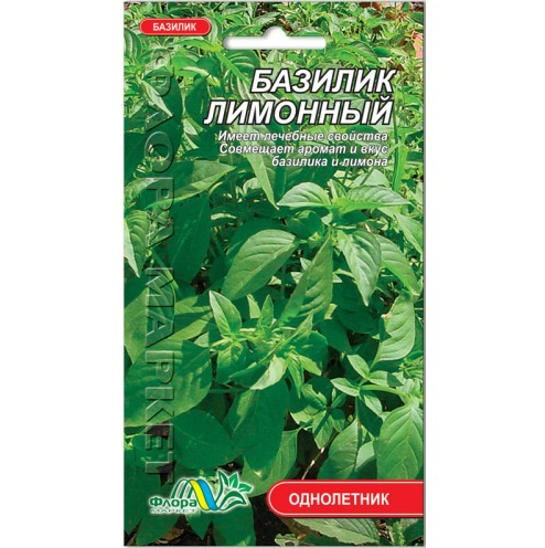 Насіння Базилік лимонний 0.5 г