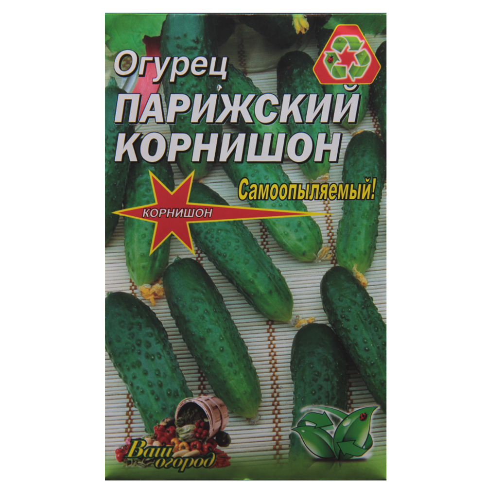 Насіння Огірок Паризький корнішон ранньостиглий великий пакет 3 г