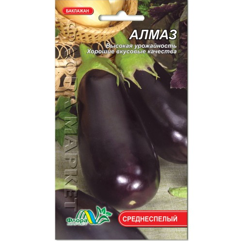 Баклажан Алмаз середній 0.5 г, фото 1