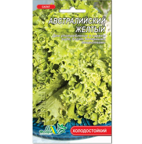 Насіння Салат Австралійський жовтий 0.5 г