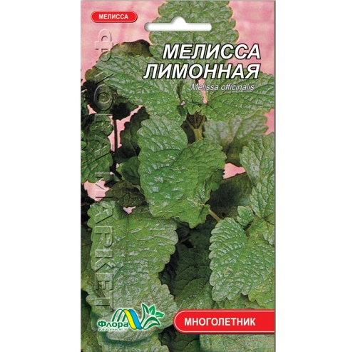 Насіння Мелісса лимонна 0.1 г