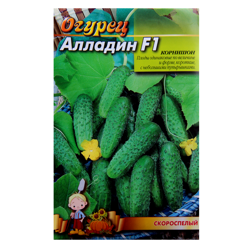 Огірок Аладін великий пакет 3 г, фото 1