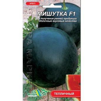 Кавун Мишко F1 тепличний 1 г