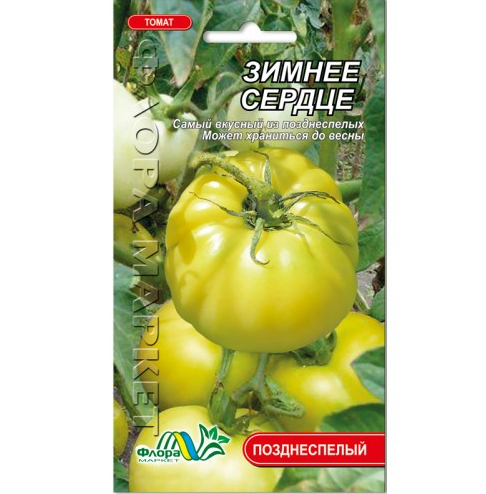 Томат Зимове серце, світло-жовто-зелений пізньостиглий, низькорослий, насіння 0.1 г