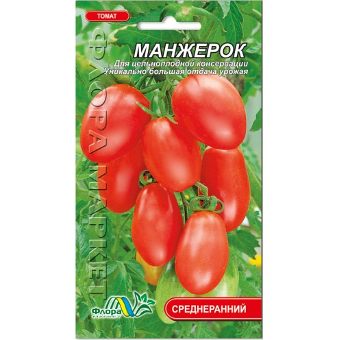 Томат Манжерок, сливовидний, червоний, середньоранній, назкорослий, консервний, насіння 0.1 г