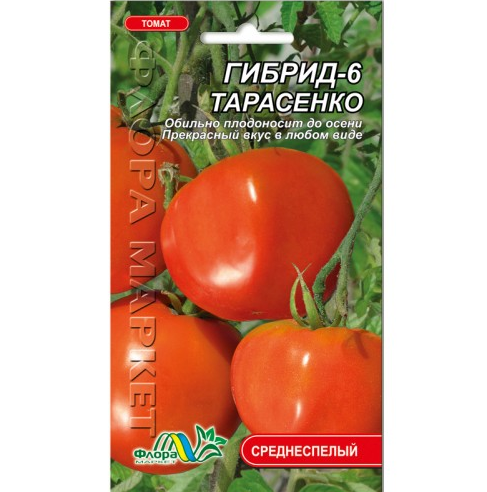 Томат Гібрид Тарасенка 6, червоний середньостиглий, високий, насіння 0.1 г