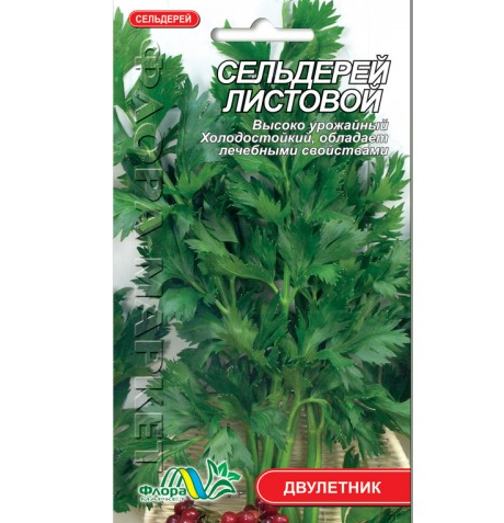 Насіння Селери листової дворічна 0.2 г