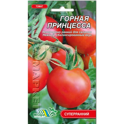 Томат Гірська принцеса, червоний сорт дозріває за 60дней, насіння 0.1 г