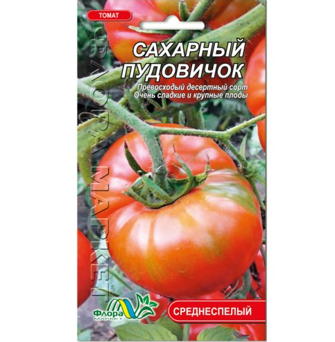 Томат Цукровий пудовичок середньостиглий, насіння 0.1 г