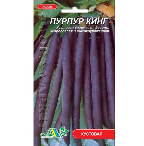 Квасоля спаржева Пурпур кінг кущова, насіння 3 г