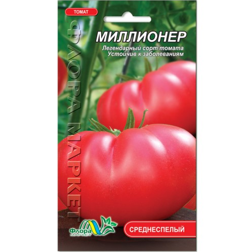 Томат Мільйонер, рожевий високорослий, насіння 0.1 г