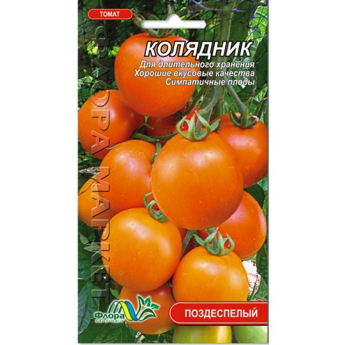 Томат Колядник, серцевидний помаранчевий пізньостиглий, високорослий, насіння 0.1 г