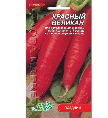 Насіння Редис Червоний велетень пізній 2 г