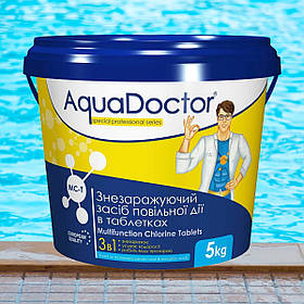 AquaDoctor MC-T 3-в-1 мульти-таблетки, 5 кг