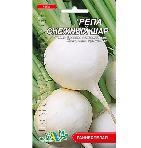 Насіння Ріпа Снігова куля ранньостигла 0.5 г