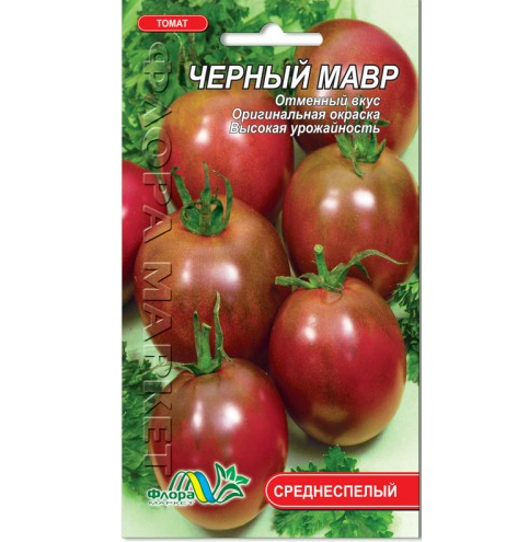 Томат Чорний мавр сливовидний середньо-ранній, насіння 0.1 г