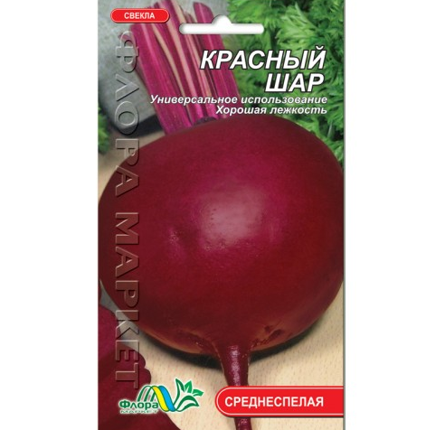 Насіння Буряк Червона куля середньостигла 3 г