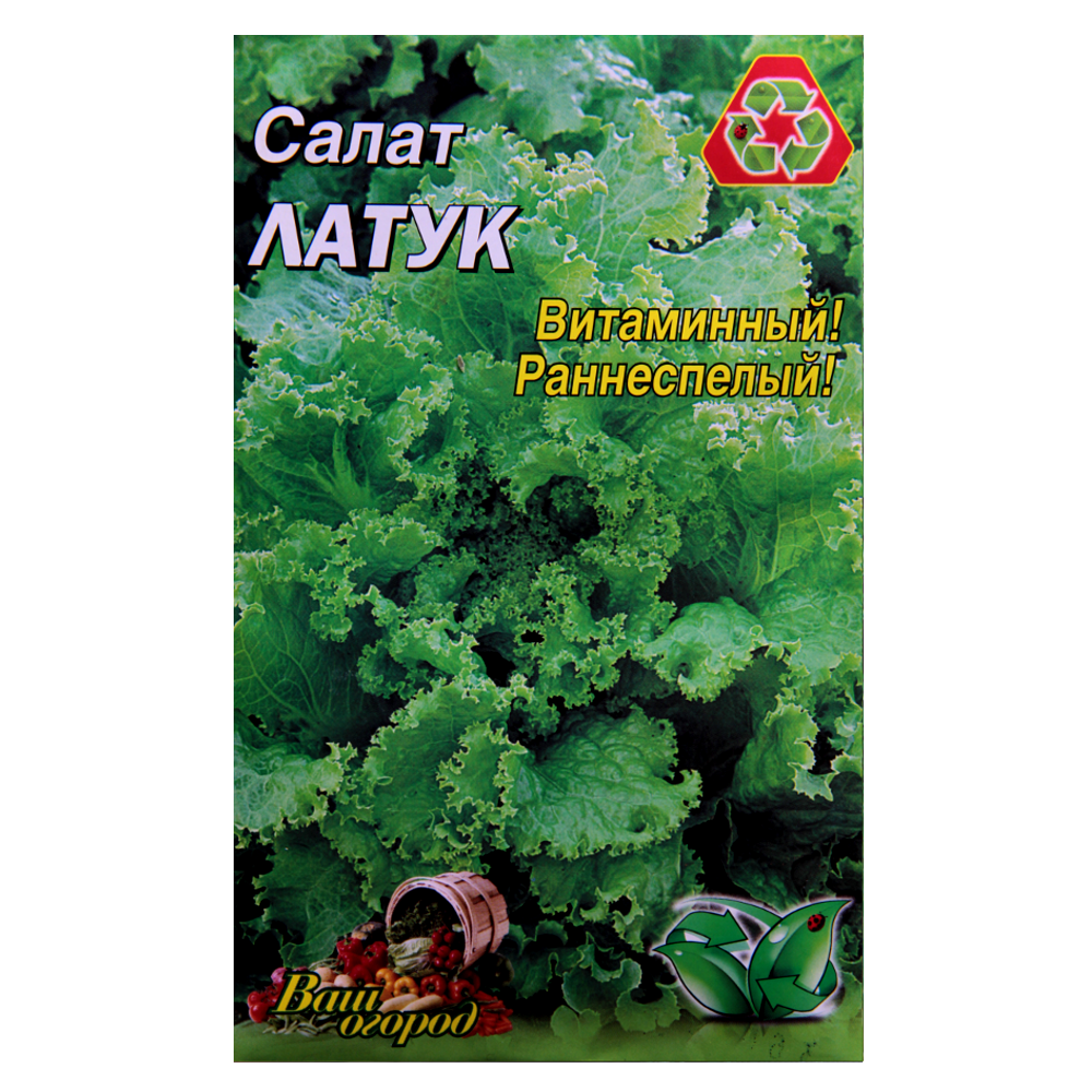 Салат Латук ранньостиглий великий пакет 5 г