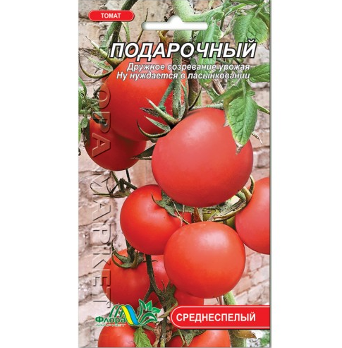 Томат Подарунковий, червоний, круглий середньоранній, насіння 0.1 г