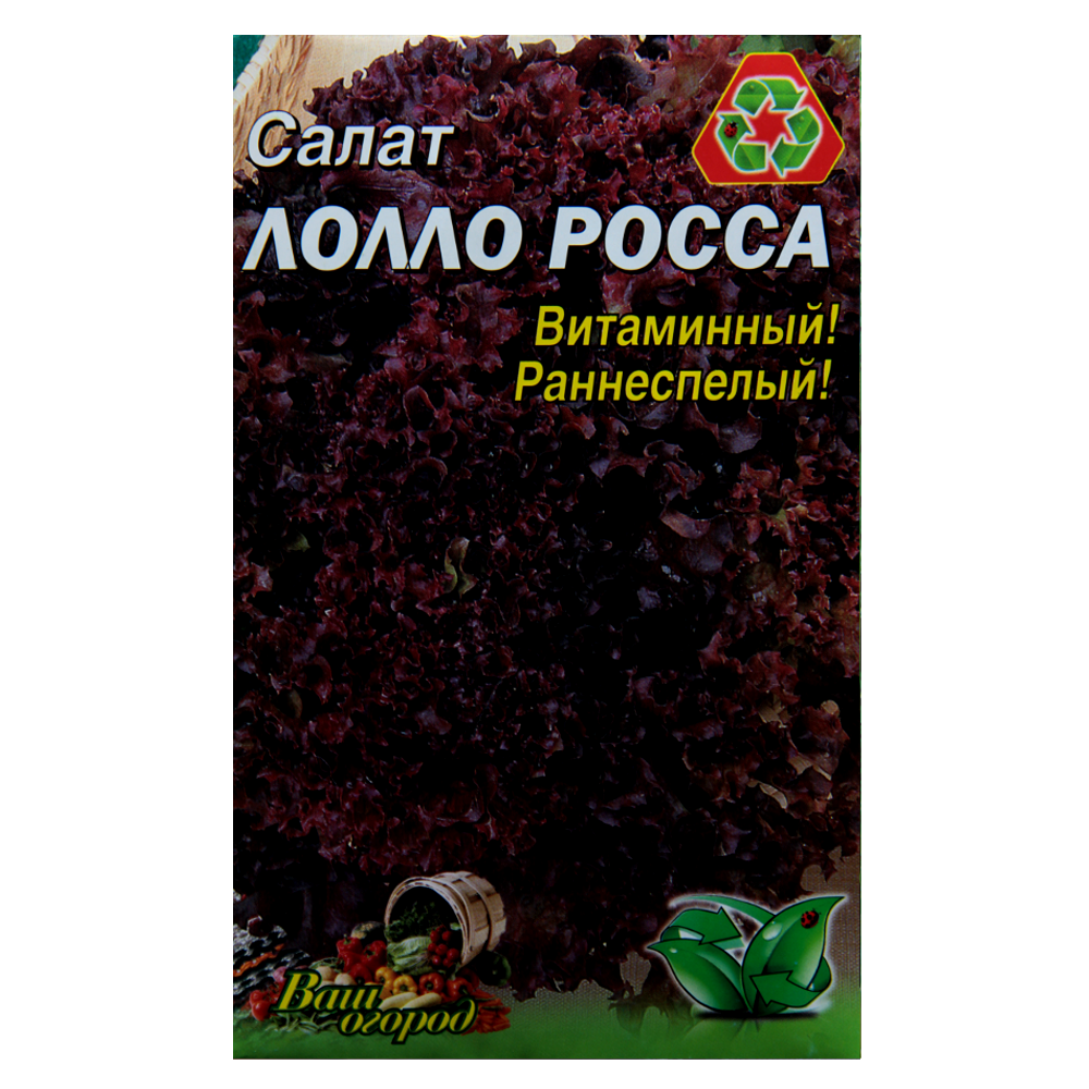 Салат Лолло Росса ранньостиглий великий пакет 5 г