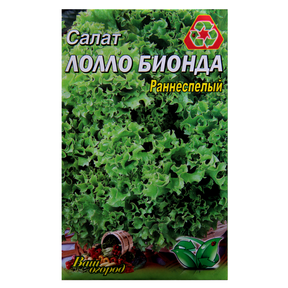 Салат Лолло Біонда ранньостиглий великий пакет 5 г