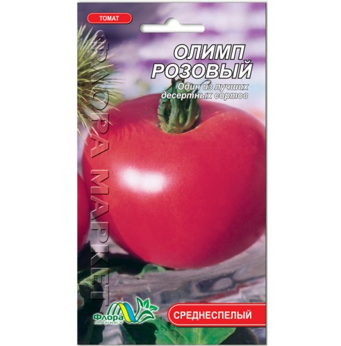 Томат Олімп рожевий, круглий середньо-росла ранній, насіння 0.1 г