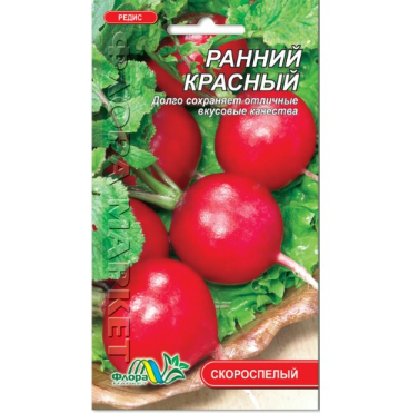 Насіння Редис Ранній червоний 3 г