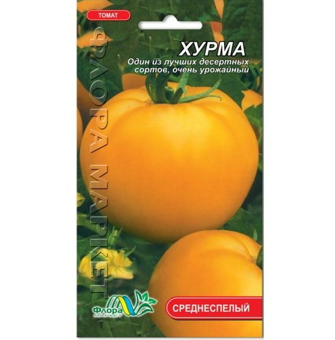 Томат Хурма помаранчевий, круглий середньостиглий, насіння 0.1 г