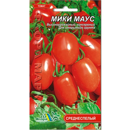 Томат Міккі Маус, червона сливка середньостиглий, високорослий, насіння 0.1 г