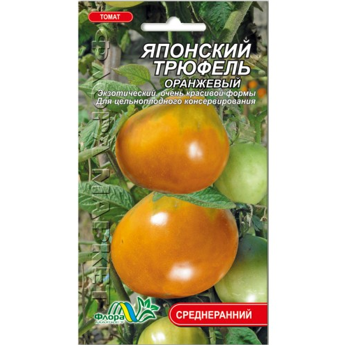 Томат Трюфель японський помаранчевий середньоранній, виокорослий, насіння 0.1 г