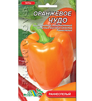 Семена Перец сладкий Оранжевое чудо раннеспелый 0.3 г