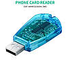 SIM Card Reader USB пристрій для читання та резервування SIM-карт GSM CDMA WCDMA Синій, фото 4