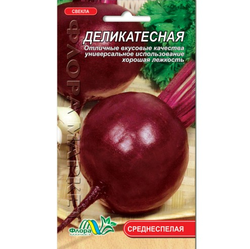Насіння Буряк Делікатесний середньостиглий 2 г