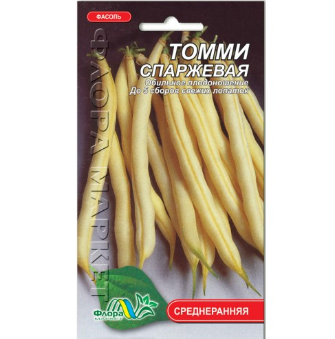 Квасоля спаржева Томмі кущова жовта, насіння 4 г