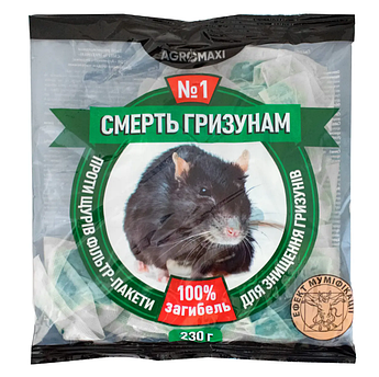 Тісто від щурів і мишей Смерть гризунам No1 230 г арахісовий приманець