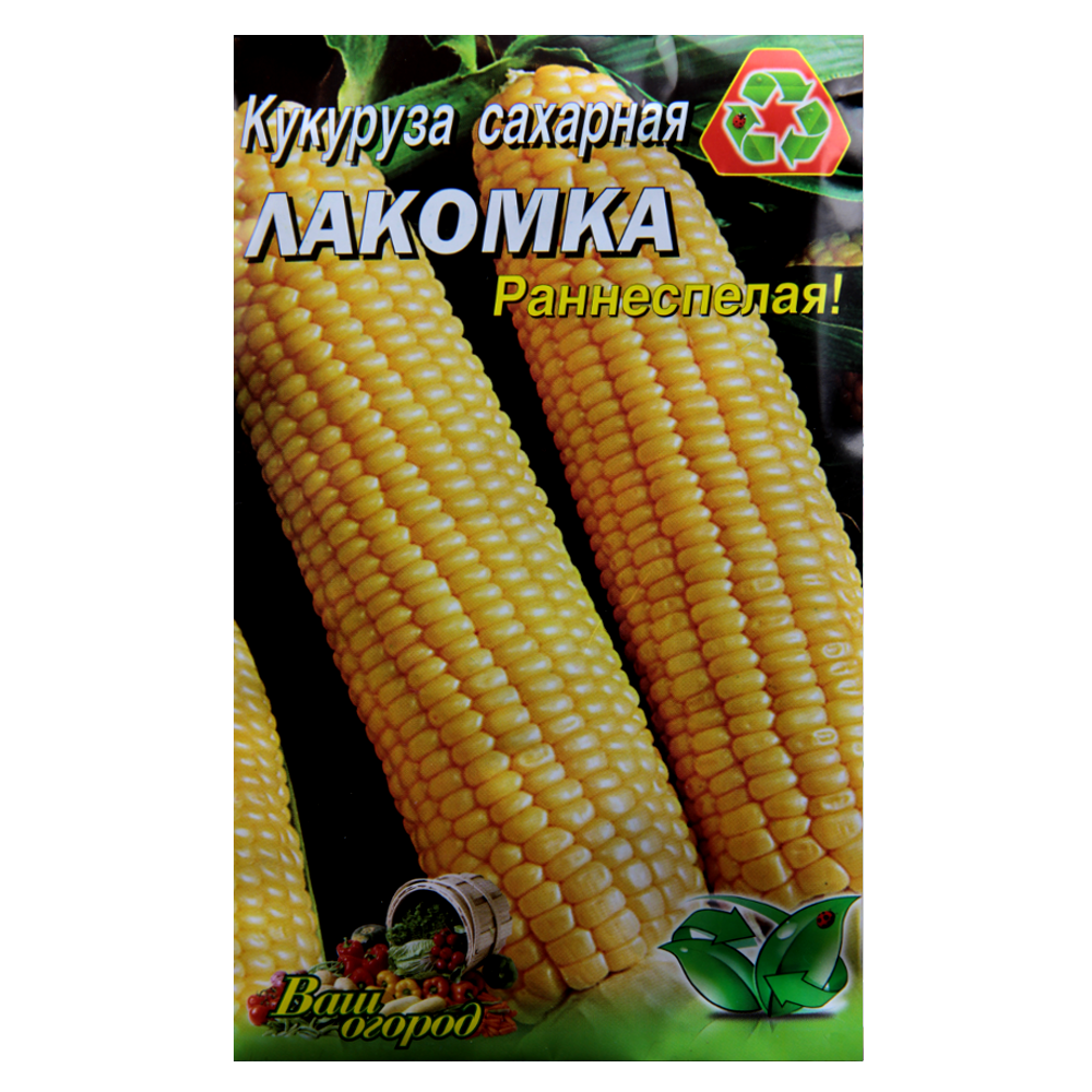 Кукурудза Лакомка ранньостигла великий пакет 30 г
